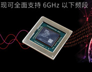 Xilinx 的RFSoC上新了，頻段擴至6 GHz，滿足未來5G需求
