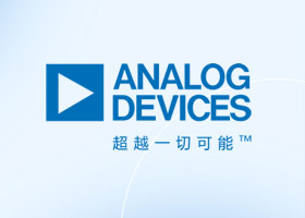 ADI：直通技術(shù)、低噪聲電源、無線BMS等創(chuàng)新解決方案亮相