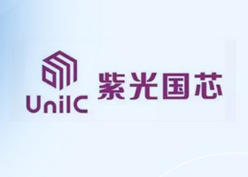 圓滿收官！紫光國芯慕尼黑上海電子展2024展現(xiàn)科技創(chuàng)新實(shí)力