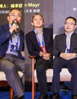 安創(chuàng)加速器董事長楊宇欣，地平線副總裁紀(jì)鵬、曠視科技產(chǎn)品市場總經(jīng)理沈瑄等