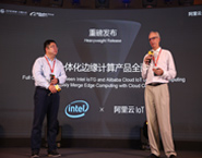 阿里云IoT宣布攜手英特爾展開物聯網深度合作，共同推出云邊一體化邊緣計算產品