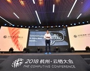 阿里云邀請英飛凌科技出席云棲大會攜手加速賦能“萬物智聯”