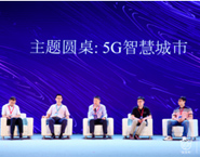 為什么智慧城市在2019年火起來(lái)了？