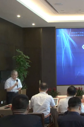 《物聯(lián)網(wǎng)技術應用的新進展》